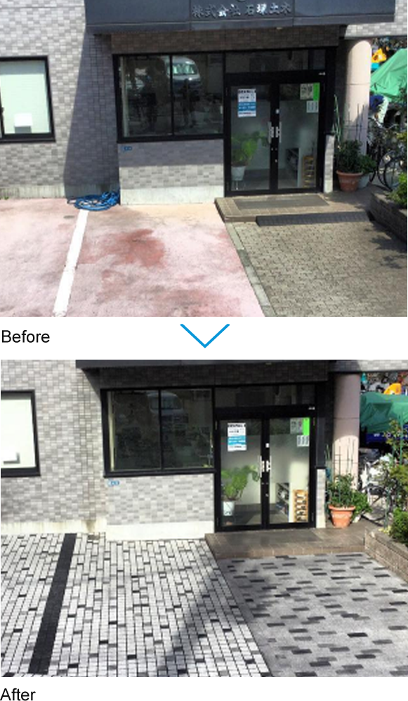 Before After